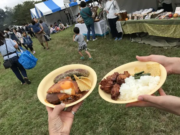 園内