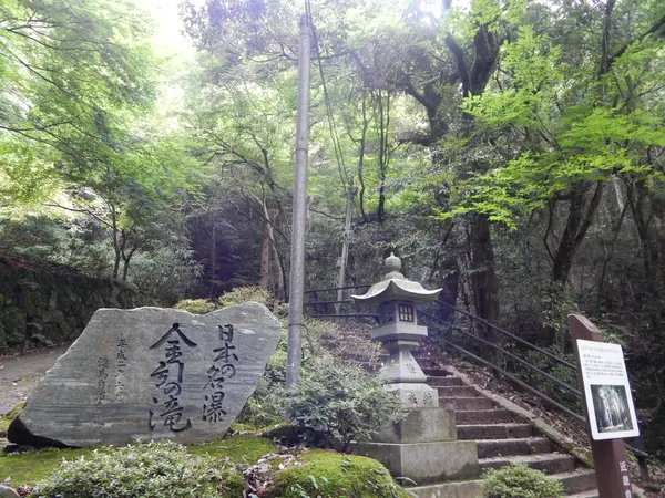 山道を登りつめたところに