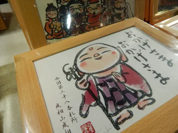 ほっとします