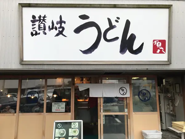 看板