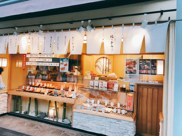 店構え