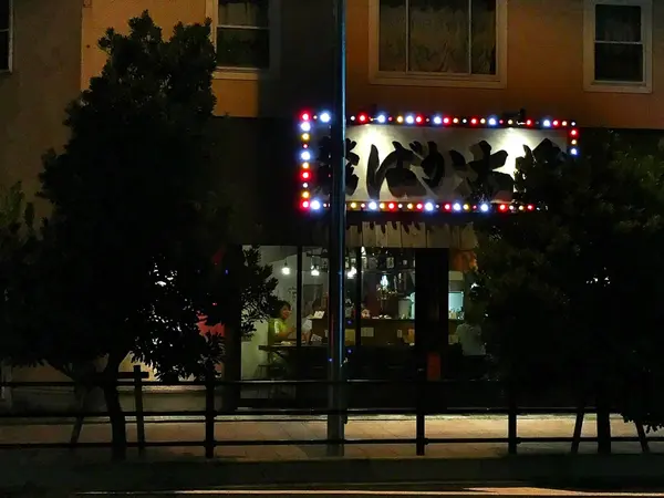 キラキラ電飾看板が目印