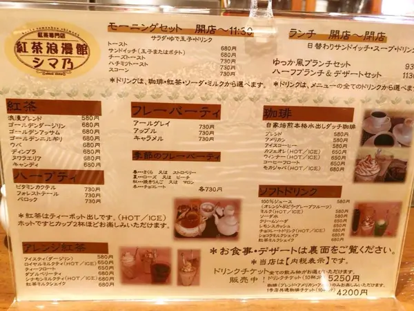 スポット内のおすすめ