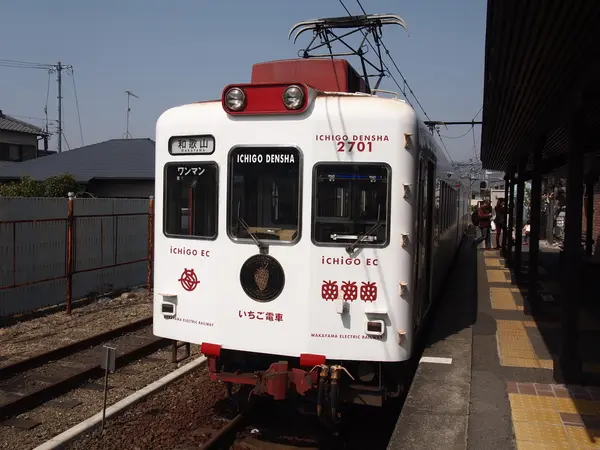 いちご電車