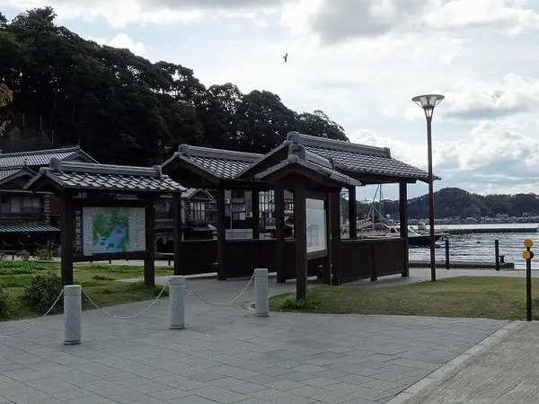 伊根浦公園