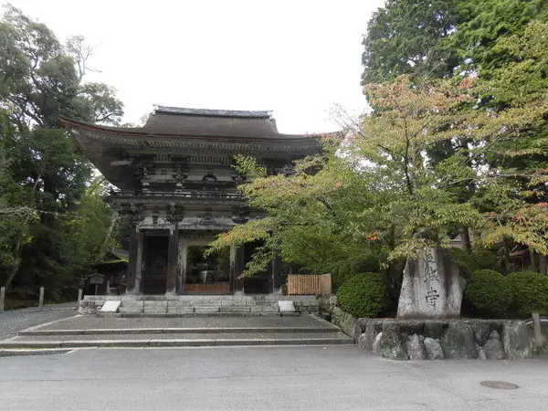 三井寺