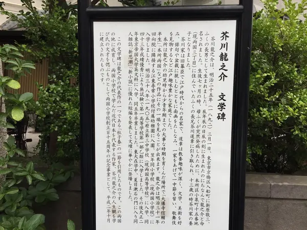 スポット内のおすすめ