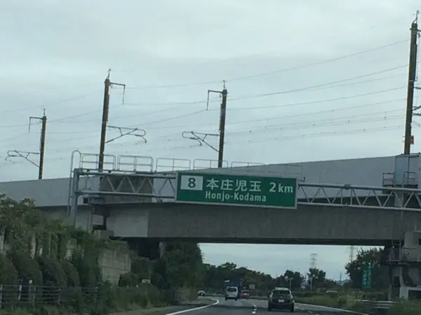 関越自動車道