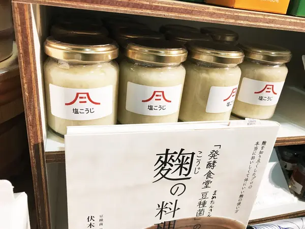五味醤油の塩麹