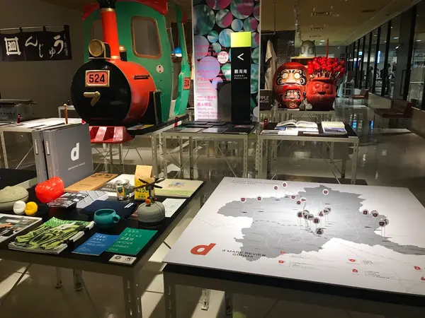 47物産展