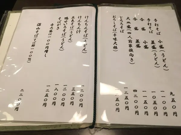 スポット内のおすすめ