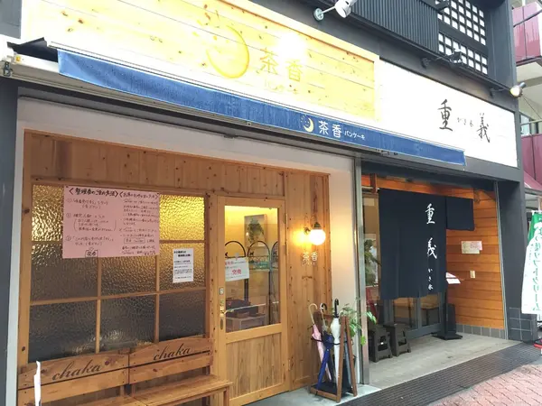 外観