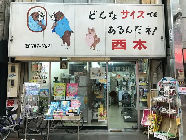 かわいい看板