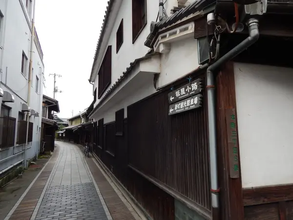 板屋小路