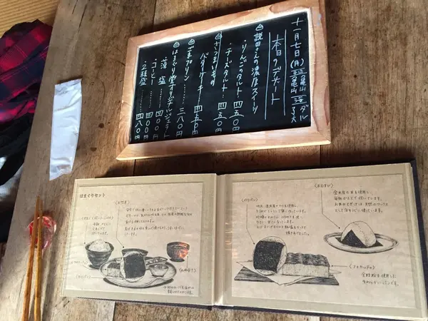 スポット内のおすすめ