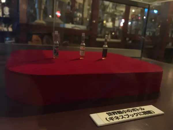 世界最小のボトル
