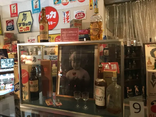 レアもの。