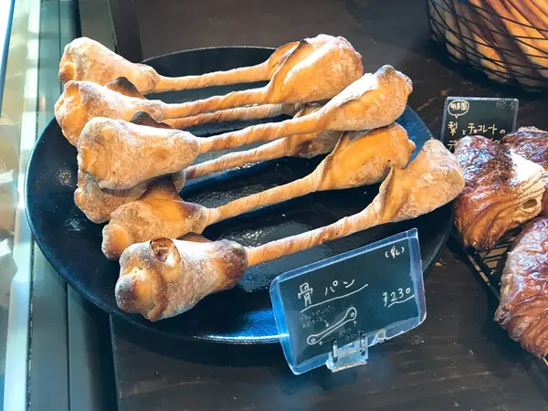骨パン