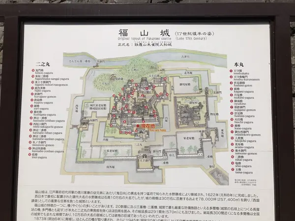 案内図