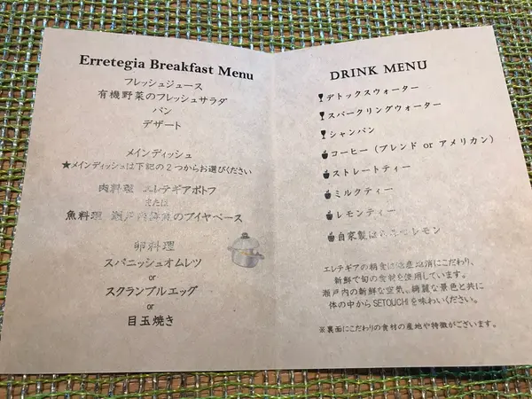 朝食メニュー