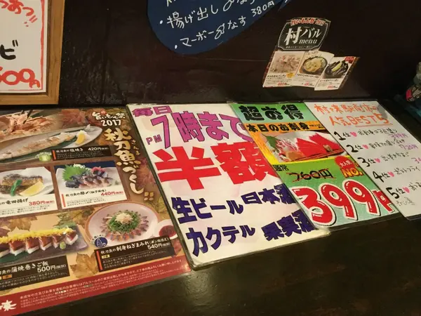 メニュー？一部