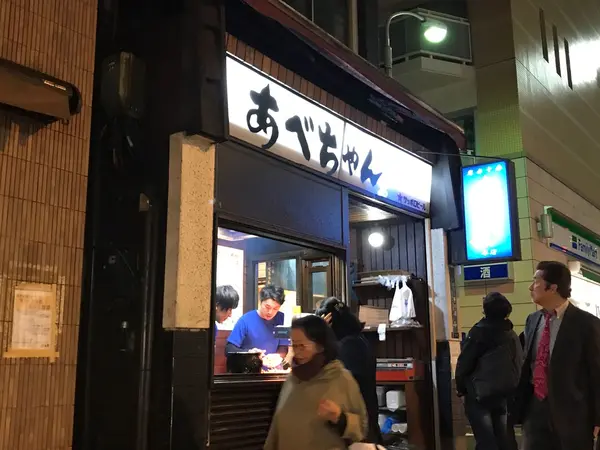 テイクアウト