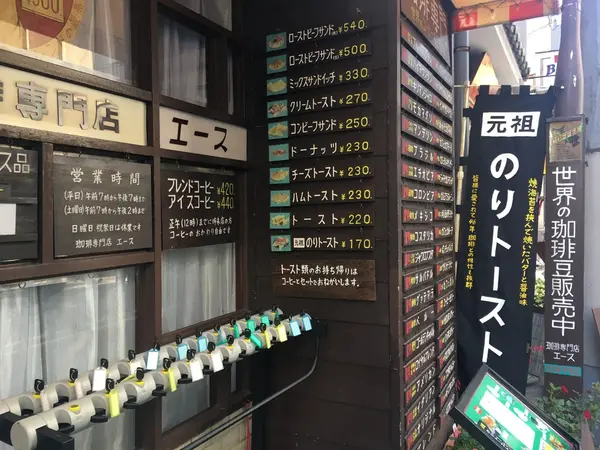 スポット内のおすすめ