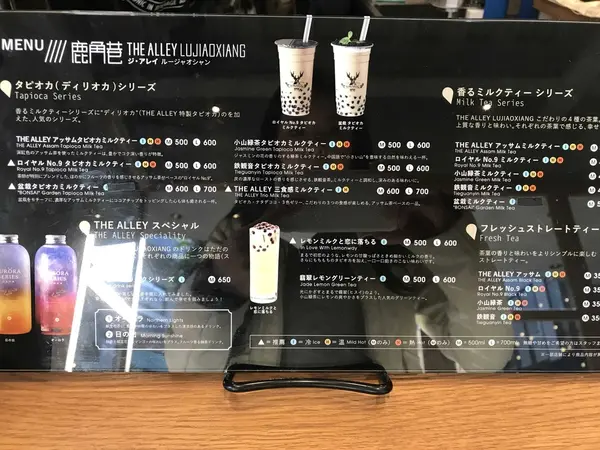 スポット内のおすすめ