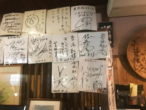 店内