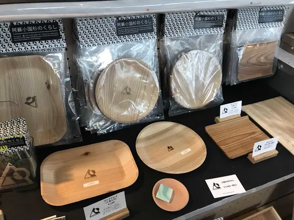 変わったお土産にいかが？