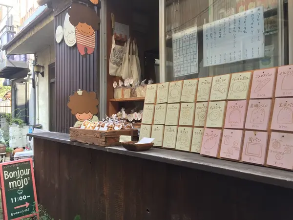 スポット内のおすすめ