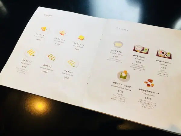 スポット内のおすすめ