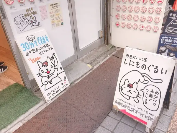 スポット内のおすすめ
