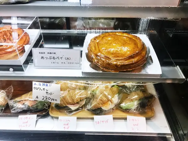 アップルパイ