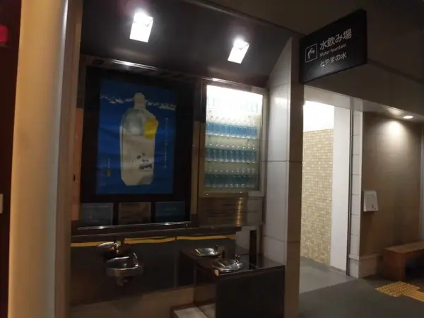 とやまの水