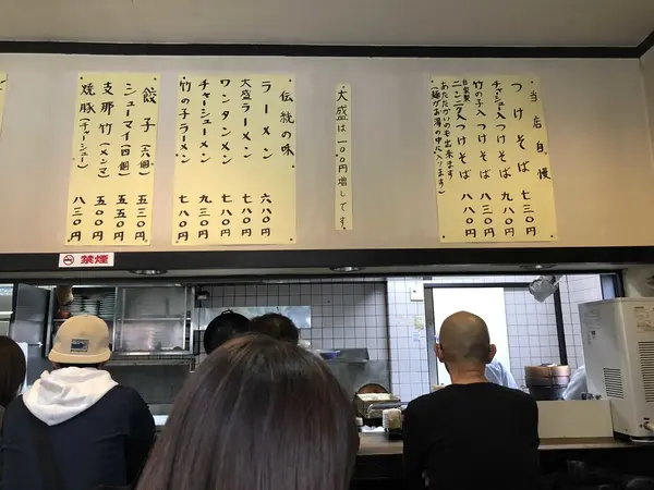 ようやく店内へ！