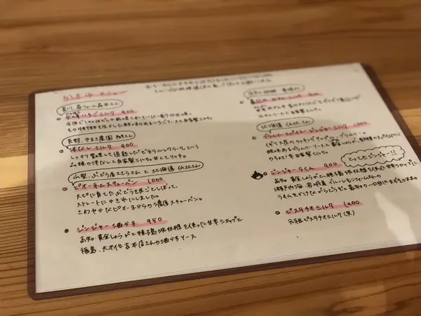 スポット内のおすすめ