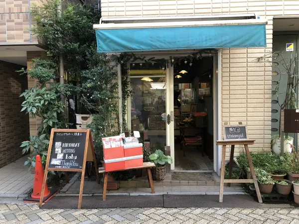 スポット内のおすすめ