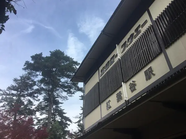 弥山頂上手前の獅子岩駅まで向かうロープウェイ