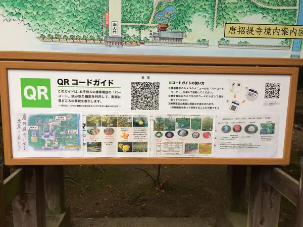 QRコード