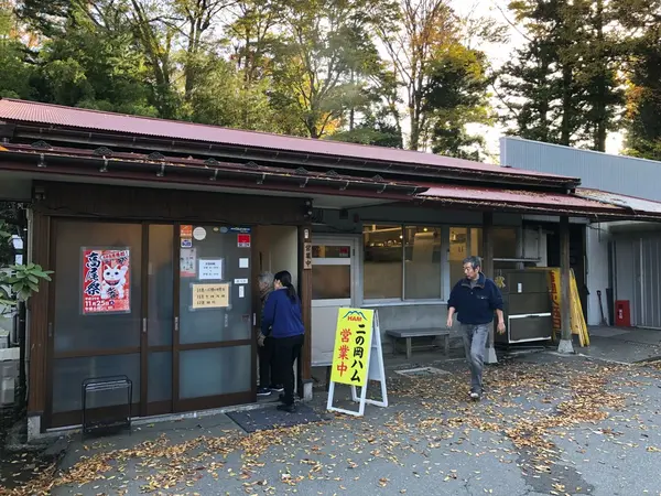 渋い建物