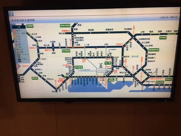 まだ、３７０キロ 以上 ありますね〜！