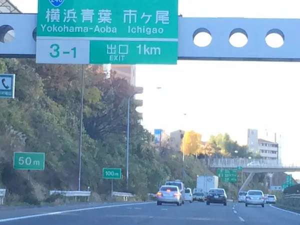 間も無く ・・・