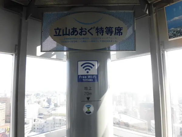 展望塔