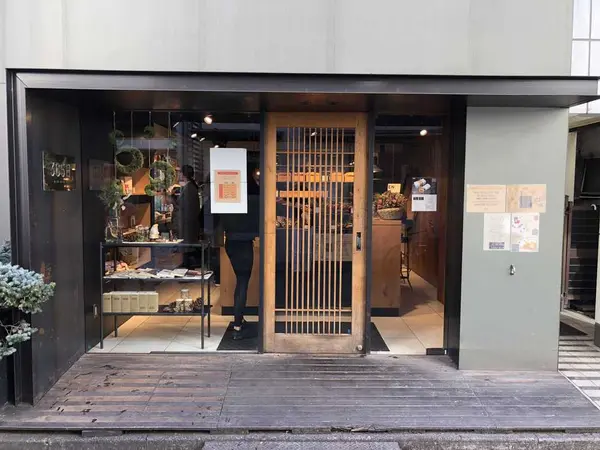 店頭