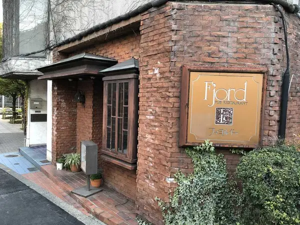 入口