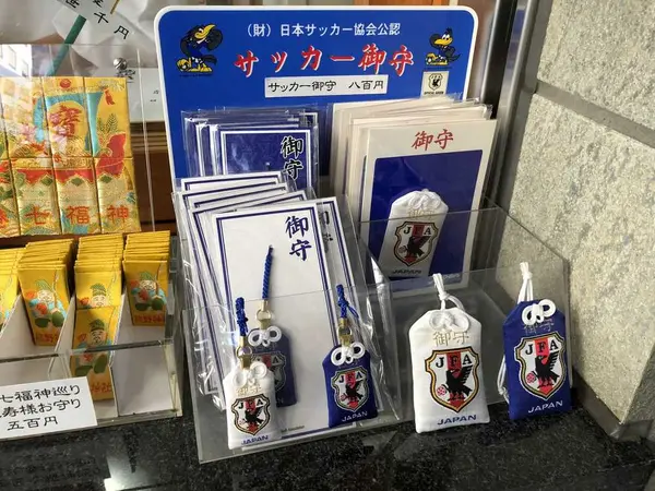 サッカー協会おまもり