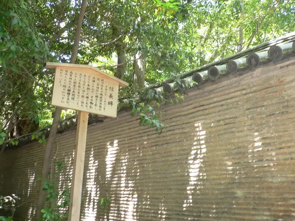 織田信長の必勝祈願スポット