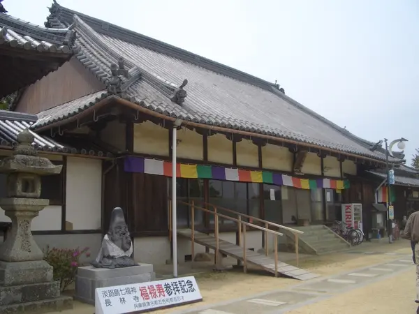 「淡路島七福神めぐり」の福禄寿様