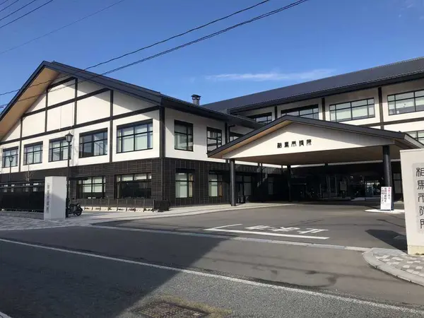 新相馬市役所